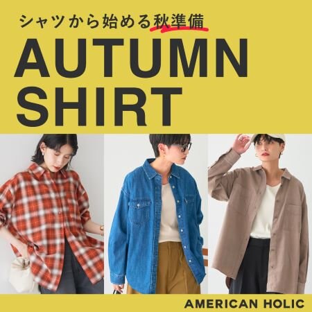AUTMUN SHIRT
