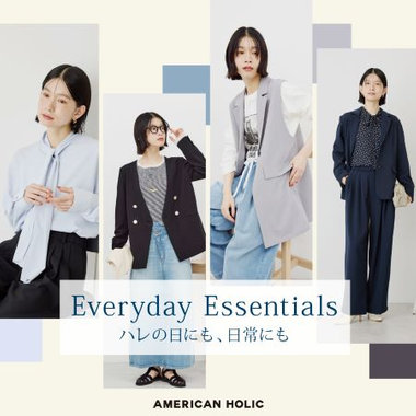 ハレの日にも、日常にも Everyday Essentials