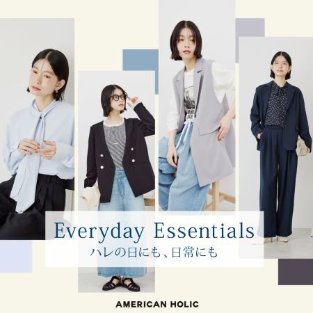 ハレの日にも、日常にも Everyday Essentials