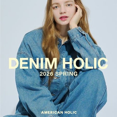 2026 SPRING DENIM COLLECTION