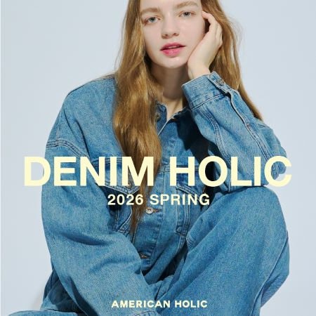 2026 SPRING DENIM COLLECTION