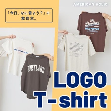 一枚でサマになる、着回し自在なロゴTシャツ！