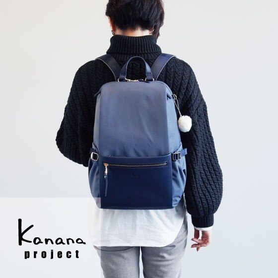 小さな旅に、ちょうどいい！カナナプロジェクト（読売新聞掲載）