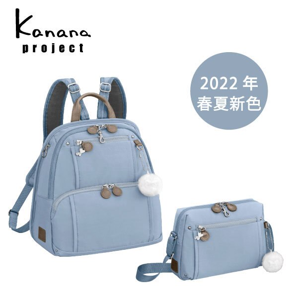 大人気『カナナプロジェクト』に春夏新色が登場！