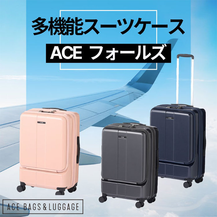 ACE フォールズ スーツケース ２~３泊目安 フロントポケット・キャスターストッパー機能付き 06905 エース / ACE BAGS &  LUGGAGE | ファッション通販 【公式通販】オンワード・クローゼット