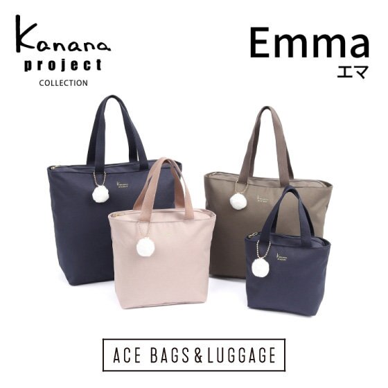 サブバッグにも使える綺麗めトート『kanana project エマ』