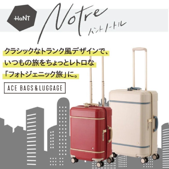 フォトジェニック旅に！「HaNT ノートル」