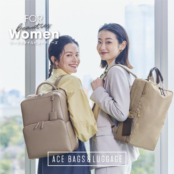 働く女性のいまを形に。機能性お仕事リュックシリーズ