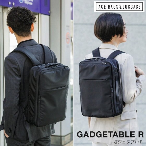 働く全ての人がより使いやすく、快適に「ace.GENE ガジェタブルR」