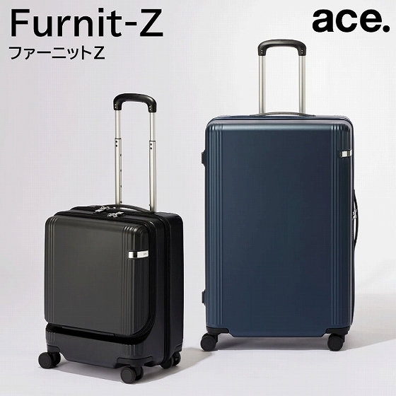 ace. ファーニットZ スーツケース 56L 05043 エース キャリーケース