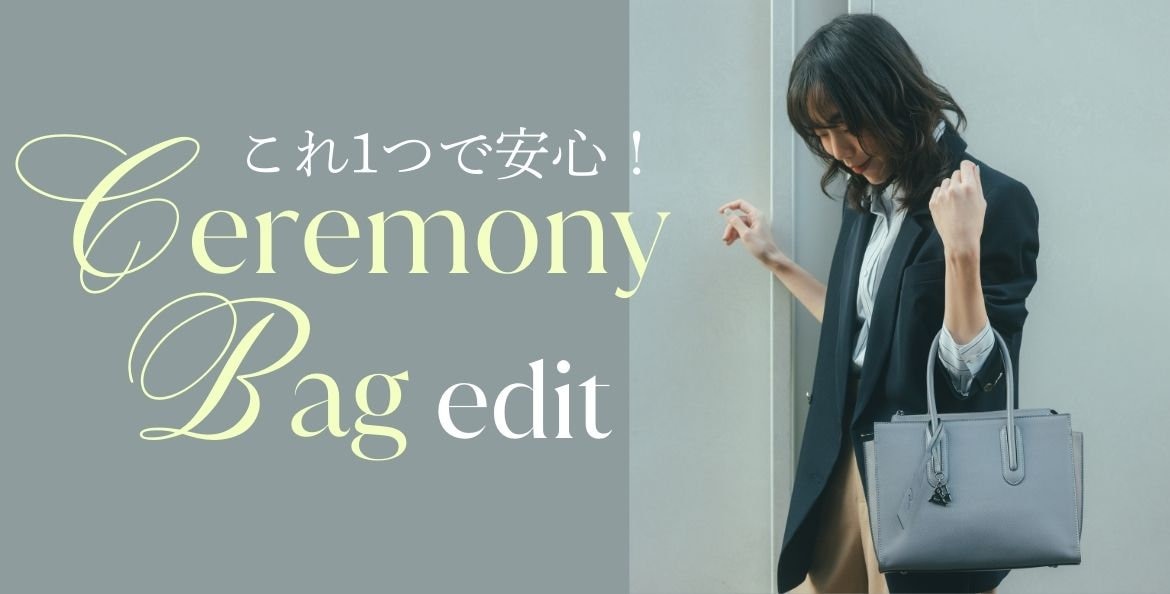 冬の旅行に！おすすめバッグ＆スーツケース特集