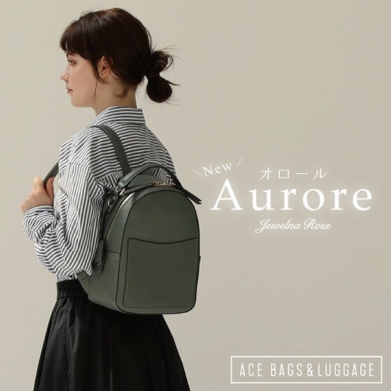 ＼New／ふんわりとしたシンプルデザイン「Jewelna Rose オロール」