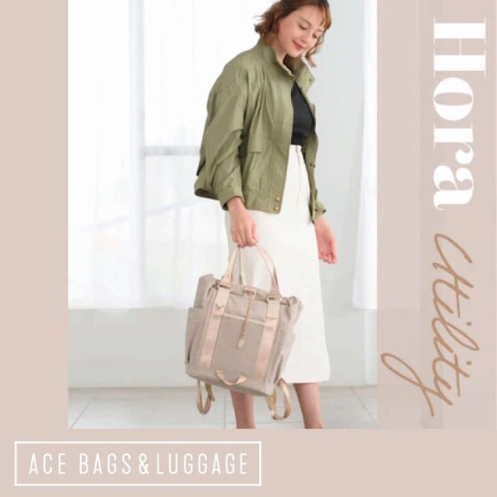 シンプルなのに機能たっぷり「W&.Day/Night ホラ」の魅力