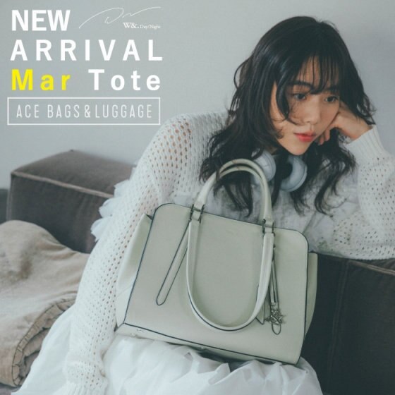 一度使うとやみつきに。使い勝手にこだわった新作トート「Mar(マール)」