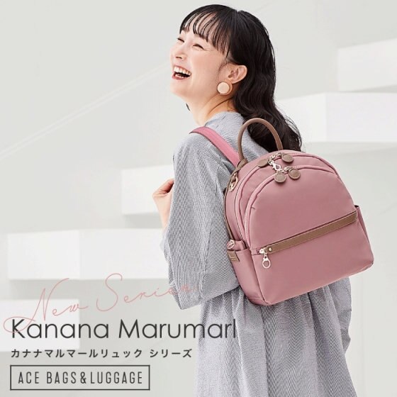 カジュアル、だけどコロンとフェミニン「kanana project マールリュックシリーズ」