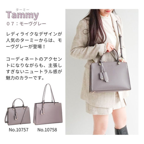 こっくり深まる 秋の新色バッグ特集 - Jewelna Rose - | ONWARD