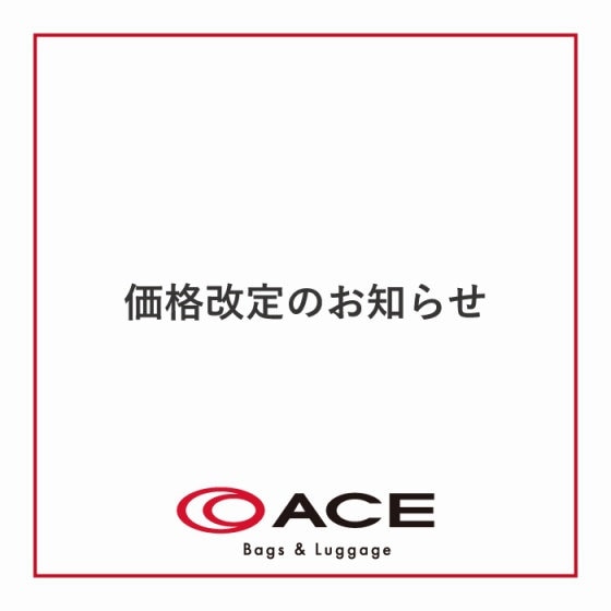 価格改定のお知らせ