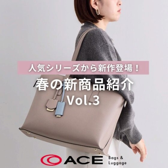 ＼春の新商品／Jewelna Roseの人気シリーズから新作登場！