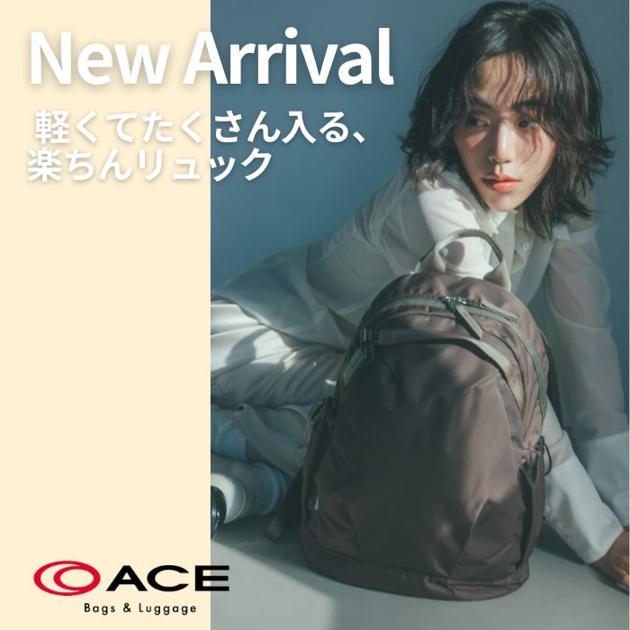 New Arrival！Wand.Day/Nightの軽量楽ちんリュック