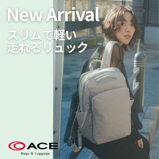 New Arrival！Wand.Day/Nightの走れるリュック