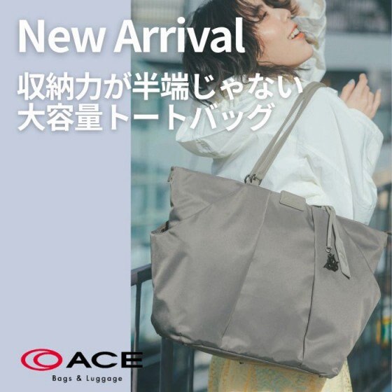 New Arrival！Wand.Day/Nightの大容量トートバッグ