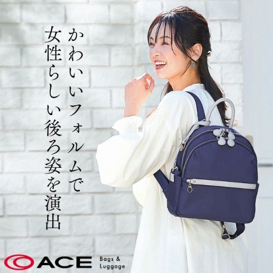 かわいいフォルムがポイントのKananaリュックシリーズ