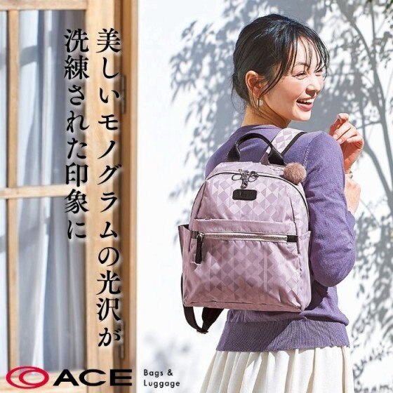 光沢感が美しい定番kananaモノグラムシリーズ