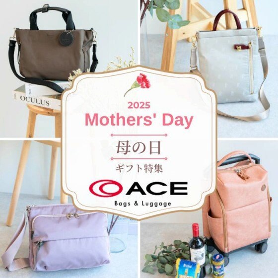 Happy Mother's Day !! 母の日ギフト特集