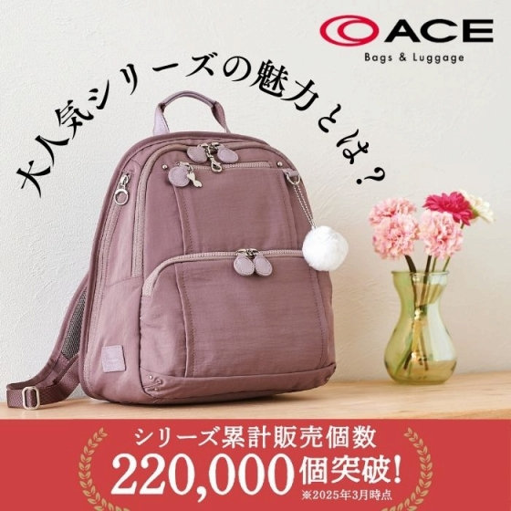 ＼シリーズ累計220,000個突破！／Kanana人気シリーズの魅力♪