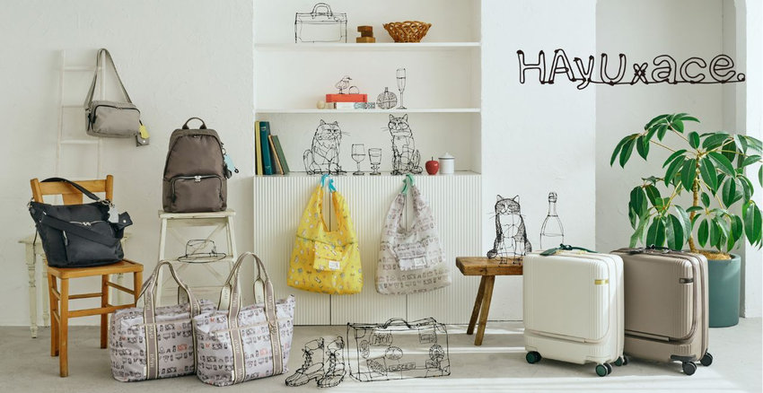 HAyU × ace. アートとネコと、旅するバッグ