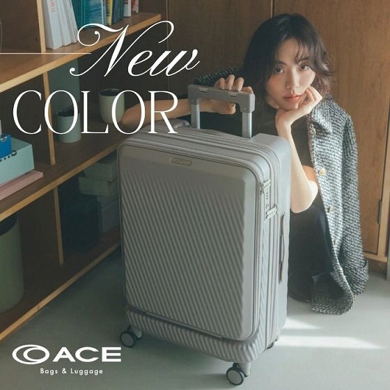 はたらく女子の"ベストバイ"スーツケースから新色登場！