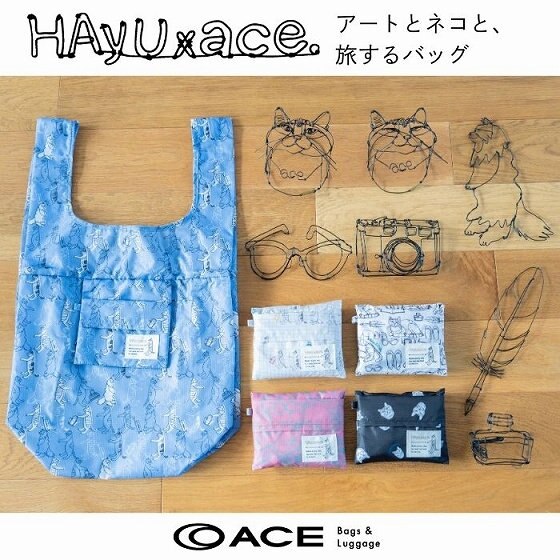 HAyU × ace. 買ったものがつめやすい、 2wayマルシェバッグ