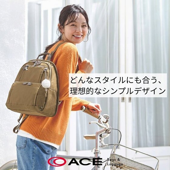 大定番カナナバッグから秋の新色登場！