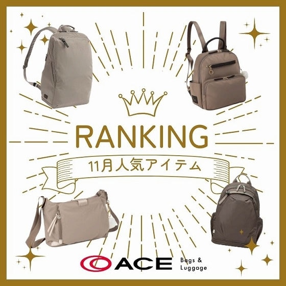 ＼ 11月の人気アイテムランキングTOP10 ／