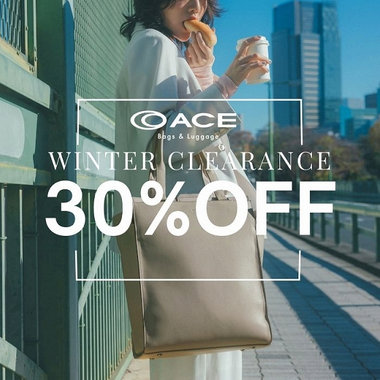 冬のクリアランスセール開催中！