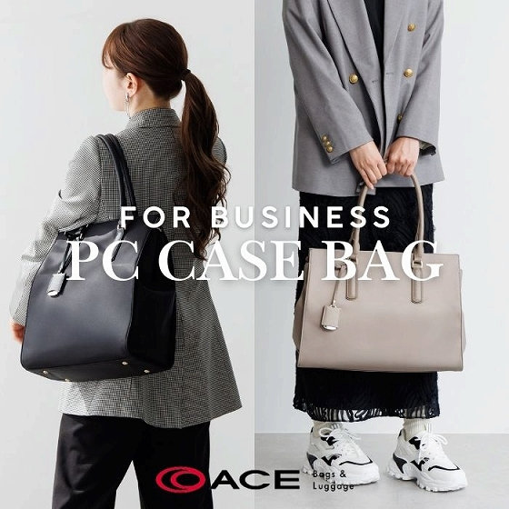A4サイズ対応・PCケース付き！万能ビジネストートバッグ