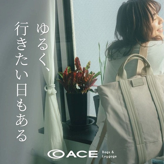 ゆるく行きたい日の軽くて便利な2wayリュックトート