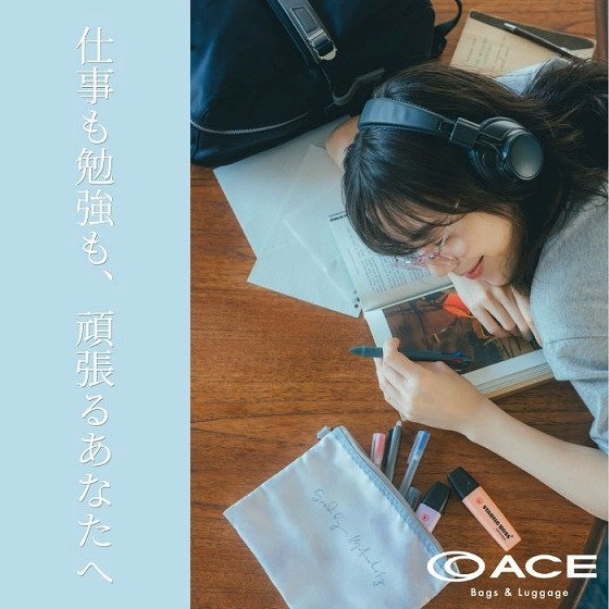 仕事も勉強も、頑張るあなたへ ー リスキリング対応リュック発売中