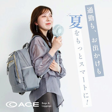 夏を乗り切る工夫が盛りだくさん！機能派ナイロンリュック