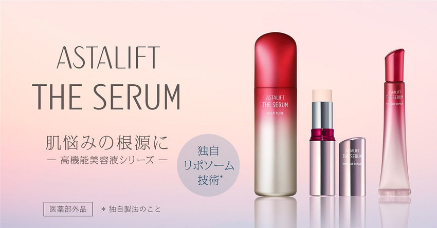 【ASTALIFT】THE SERUMシリーズ
