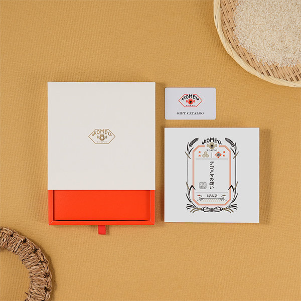 AKOMEYA TOKYO初のカード型ギフトカタログが新登場！