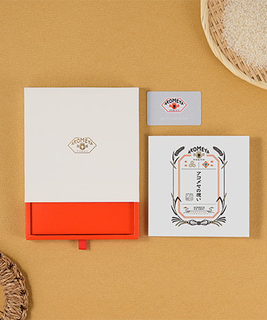 PRESENTERS ROOM AKOMEYA TOKYO ギフトカタログ そよぎ【ギフトラッピング対象外商品】