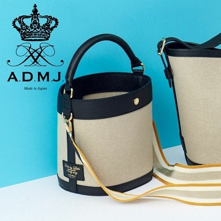 イタリア リモンタ社のクバンリム バケツショルダー