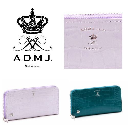 大切な人へ艶やかなお財布のプレゼントはいかがでしょうか。