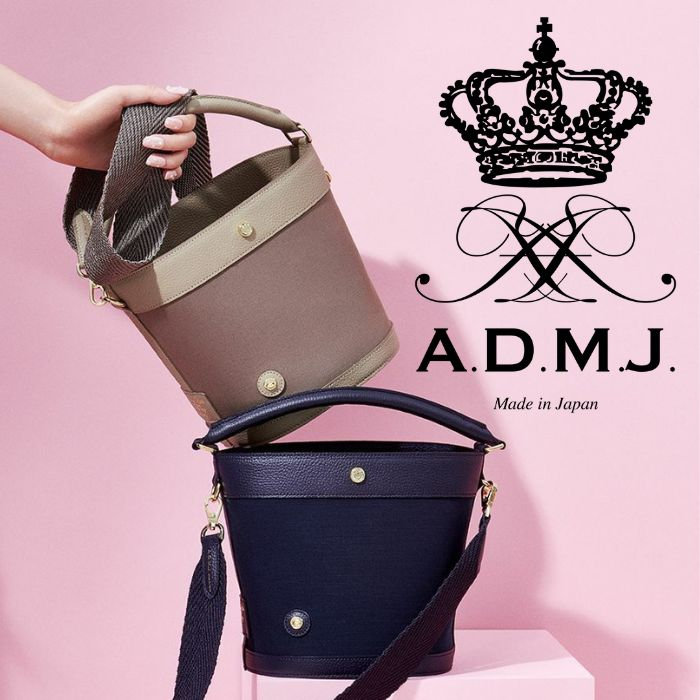 2WAYで堪能できる逸品バケットバッグ