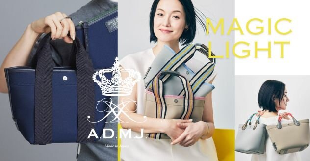 ADMJマジックライト