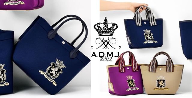 ADMJマジックライト