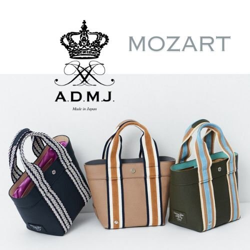 秋の行楽シーズンにおすすめ