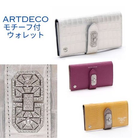 ADMJ 二つ折り長財布 ヴィッテリグリシャムウェンディアールデコウォレット ADMJ 二つ折り長財布 ヴィッテリグリシャムウェンディアールデコウォレット