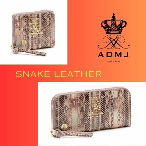 新しい年を新しいお財布で